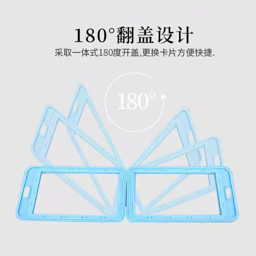 证件卡-双面PP卡 商品图3
