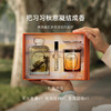 四季礼盒 | 秋然礼盒香氛 无火藤条挥发香薰蜡烛礼盒生日礼物婚礼伴手礼 商品缩略图2