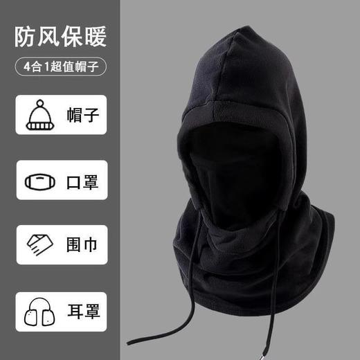 【拍1发2方便搭配使用】冬季骑行防风帽男女滑雪面罩脖套一体帽子户外运动防寒保暖头套帽 商品图3