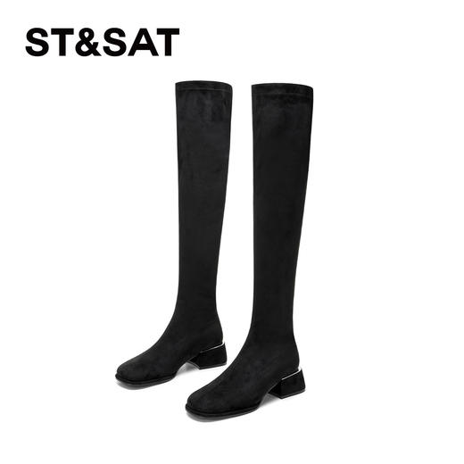 星期六优雅气质时尚过膝长筒弹力靴SSC4117C17 商品图7
