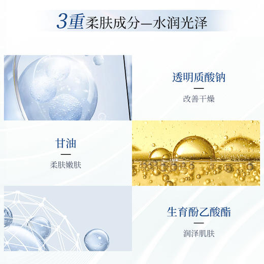 【年货节直降】美肤宝水光花容水光透白水感匀净透白精华露30g 商品图4