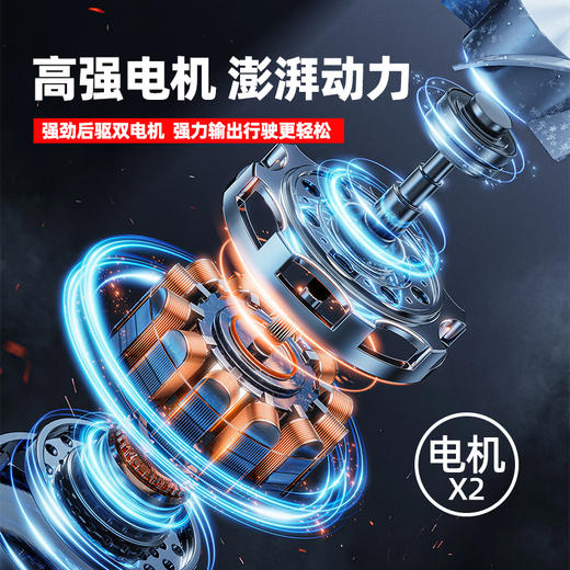 KIDSROYAL 遥控攀爬越野车 807 商品图2