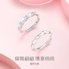 【蝶恋对戒】Fanci范琦925银情侣对戒 蝶恋闭口女戒单戒发光开口可调节戒指 小众设计纪念日送女友礼物送男友 商品缩略图2