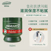 南非Ingram's 英格莱恩香樟乳霜 柔润保湿肌肤脚后跟干裂修复小绿膏 龟裂防皲裂口手足护理霜 75ml/150ml 商品缩略图2