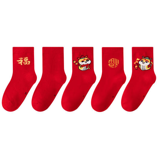 【本命年红袜子】儿童秋冬本命蛇年中筒袜 新年好运袜 男孩女童宝宝袜子 商品图4