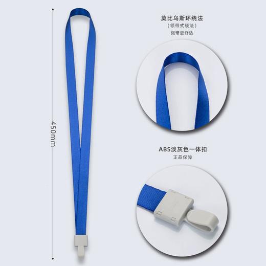 证件绳-ABS一体扣 商品图6