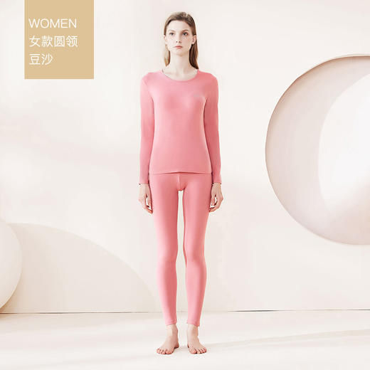 猫人秋冬季【男士女士舒适保暖内衣】情侣款 云感棉秋衣秋裤 修身圆领套装 商品图6