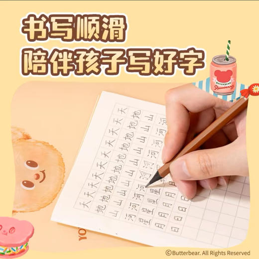 得力黄油小熊联名HB黑木铅笔卡通儿童铅笔 10支/盒 商品图1