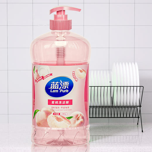 「2斤大桶装！蜜桃香型」蓝漂1KG瓶装蜜桃香型洗洁精 厨房用品去油清洗剂清洁工具 商品图0