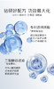 蔻莉兰水光保湿微乳面膜28ml*10 商品缩略图2
