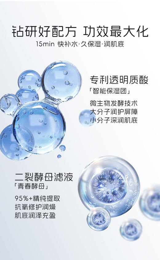 蔻莉兰水光保湿微乳面膜28ml*10 商品图2