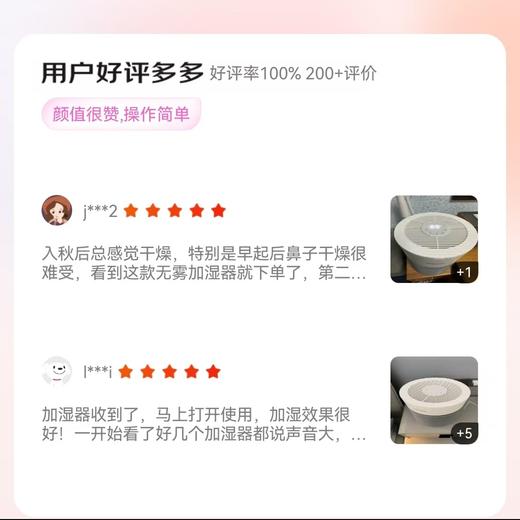 大宇无雾加湿器孕妇婴儿家用卧室空调供暖气房间空气加湿2024新款 商品图7