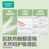 【积分兑换】全棉时代（Purcotton）奈丝公主超净吸2月装8包 PMC23700023 商品缩略图6