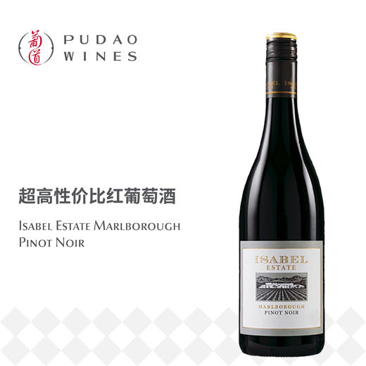 怡莎园黑皮诺红葡萄酒 Isabel Estate Marlborough Pinot Noir (SC) 商品图0