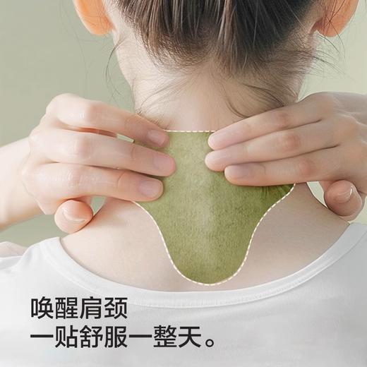 可靠 艾灸贴艾草颈椎贴关节腰椎肩颈暖贴正品贴膏 商品图2