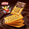 纳滋宝榛子黑巧双层薄脆饼干338g 商品缩略图1