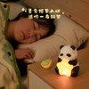 【故宫家居】熊猫墨宝小夜灯摆件周边博物馆文创乔迁生日礼物 商品缩略图1