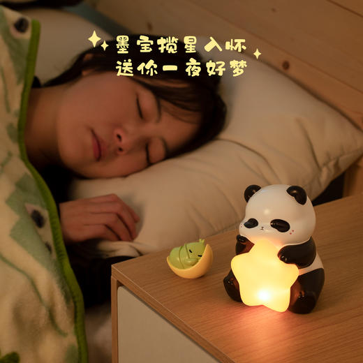 【故宫家居】熊猫墨宝小夜灯摆件周边博物馆文创乔迁生日礼物 商品图1