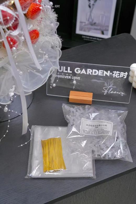 【上新】草莓花束固定套装/草莓托 商品图4