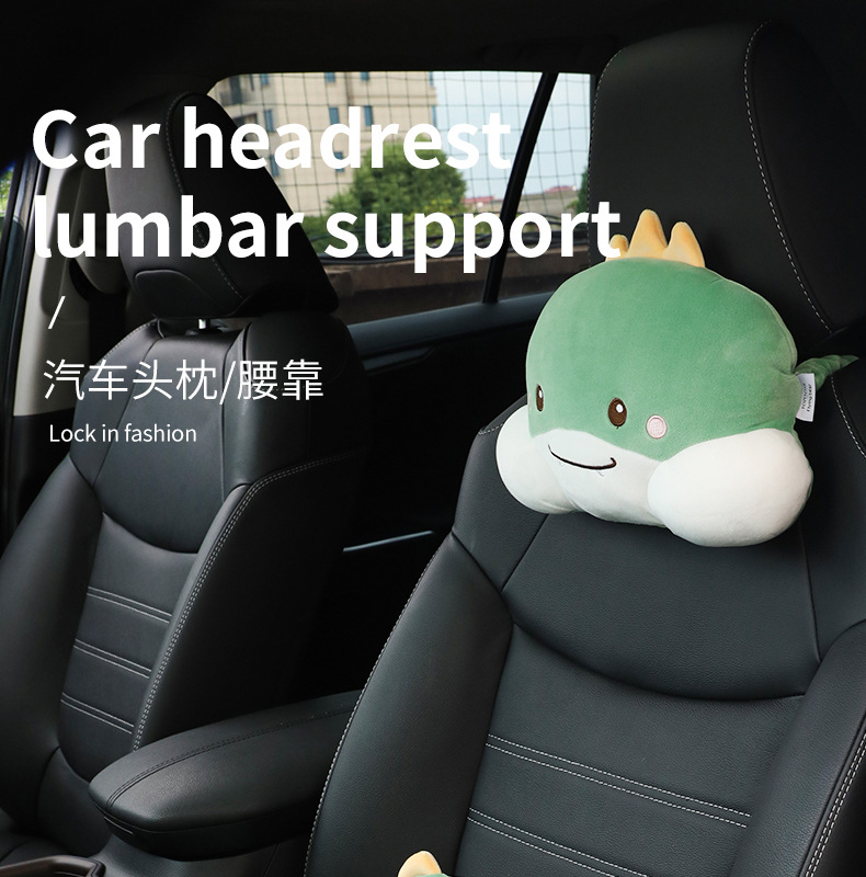 恐龙车枕_01.jpg