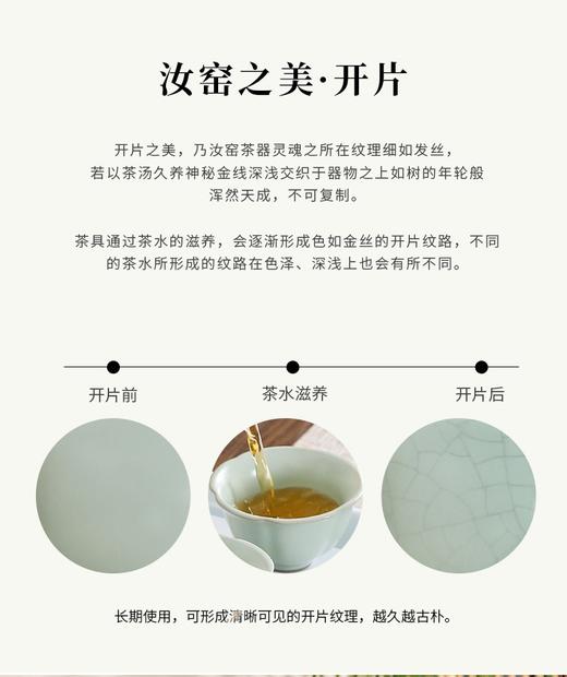 【汝窑花瓣杯/六方杯】中式汝窑茶杯功夫茶具家用主人杯品茗杯 商品图8