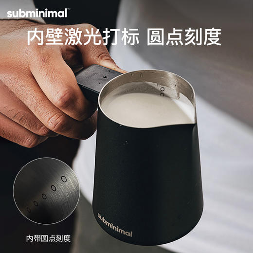 新加坡🇸🇬subminimal咖啡豆电子称量杯｜充电款便携咖啡专用奶泡机打泡器｜拉花缸 商品图8