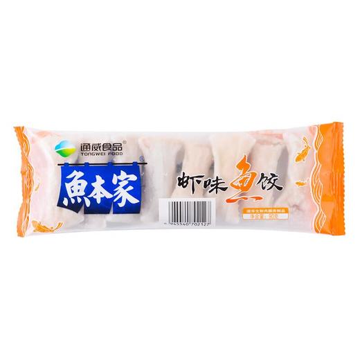 通威虾味鱼饺90g 商品图0