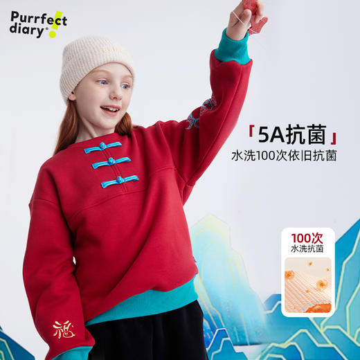 【锦服系列 新式盘扣】儿童盘扣印花新年加绒卫衣 PDWY2423 商品图3