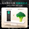 黑珍七味粉 250g(25g*10袋） 商品缩略图3