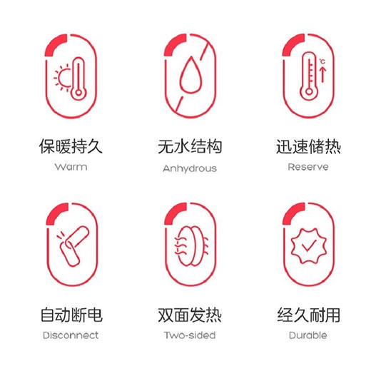 【Rainbow】彩虹电热暖手器/铁暖铁饼311-2/318 商品图6