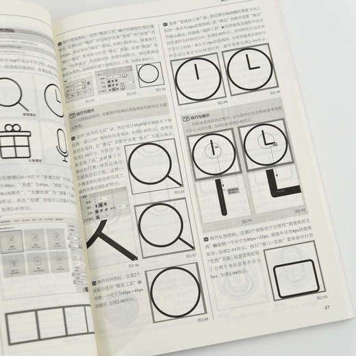 ai教程书籍Illustrator 2024实用教程illustrator平面广告设计视频ai绘图插画制作教材 商品图2