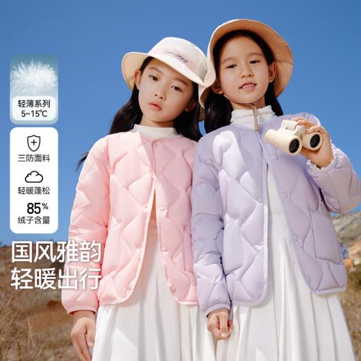 【校服内胆神器】男女童亲子装轻薄锁绒保暖短款羽绒服安奈儿ANNIL冬季新款EM445502 商品图0