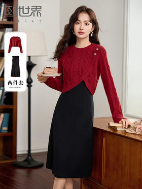 【1件75折】熙世界一整套初冬穿搭套装新款高级氛围感毛衣针织连衣裙两件套