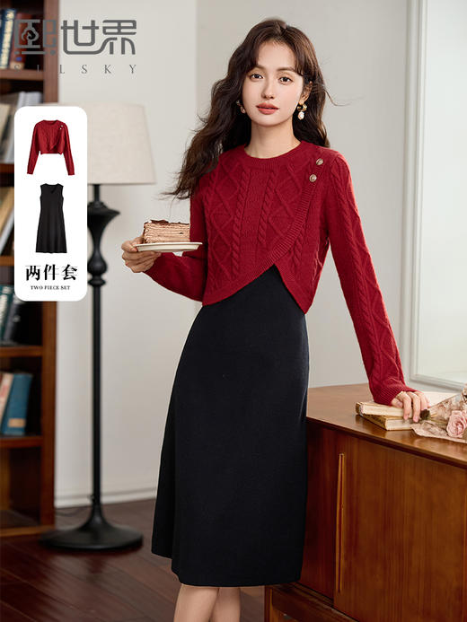 【1件75折】熙世界一整套初冬穿搭套装新款高级氛围感毛衣针织连衣裙两件套 商品图0