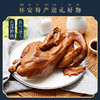 柴沟堡  熟食卤味真空包装礼盒 2250g 商品缩略图0
