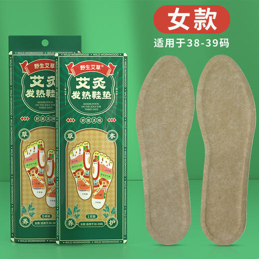 3秒速热【送同款！全场拍1发2！！！】免充电暖脚宝，持续热敷，寒冬不冻脚！男女款加长暖足贴，儿童印花款温暖全足，舒适不咯脚。一次性暖宝宝让你体验无感觉的热度，防寒保暖，省心方便！ 商品图14