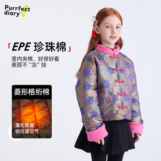 fx-儿童新中式唐风外套 PDWT2449 商品图2