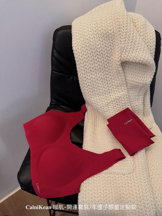 2025新年【暖肌好运红内衣内裤套装】本命年大红文胸保暖背心 商品图4