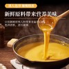 应物x庆春朴门联合出品咖喱酱200g 商品缩略图1