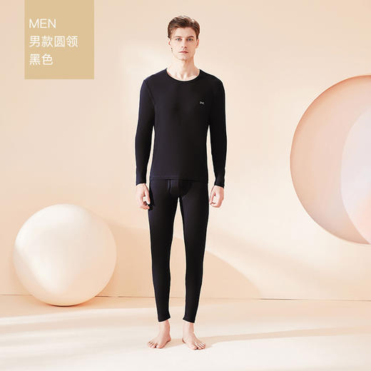猫人秋冬季【男士女士舒适保暖内衣】情侣款 云感棉秋衣秋裤 修身圆领套装 商品图10