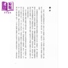 预售 【中商原版】伊豆舞娘 雪国 港台原版 川端康成 山顶文化 商品缩略图3