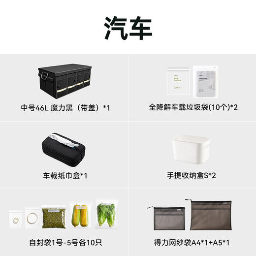 整理师上门教收纳工具包 商品图6