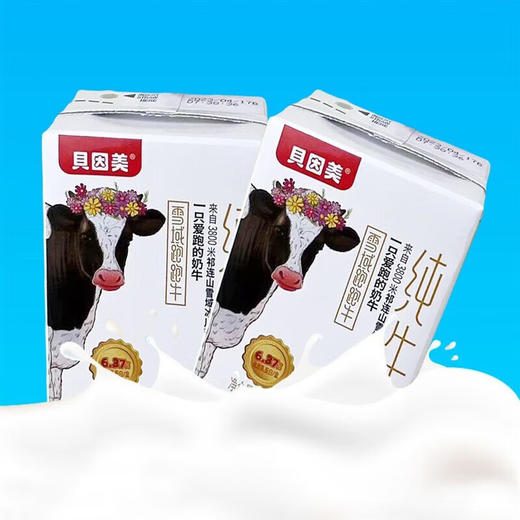 贝因美 雪域跑跑牛 家庭版3箱 200ml*10盒/箱 商品图1