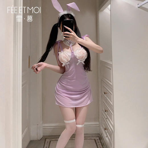 【情趣内衣】霏慕 奶系甜兔含钢圈透视套装6369 商品图11