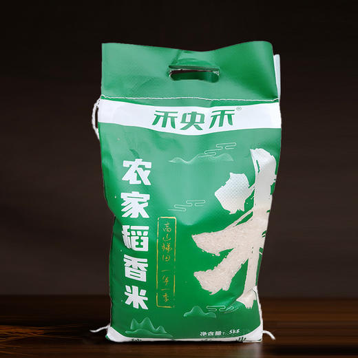 禾央禾农家稻香米5kg/袋贵州高山梯田长粒香米袋装 商品图2