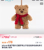 原单Jellyc*t 2024年圣诞限定西高地梗/巴塞熊/企鹅挂件101908 商品缩略图9