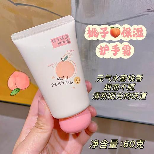 青青密语护手霜60g 商品图5