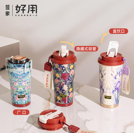 MAGRACE马芮诗吸管高颜值不锈钢保温杯 商品图0