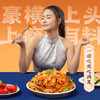 满山馋 | 椒麻脆卤五合一大杂烩  小份500g/盒  大份1000g/盒 商品缩略图1