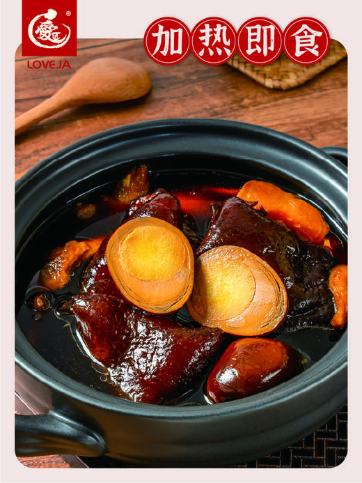 添丁发财猪脚姜 商品图3